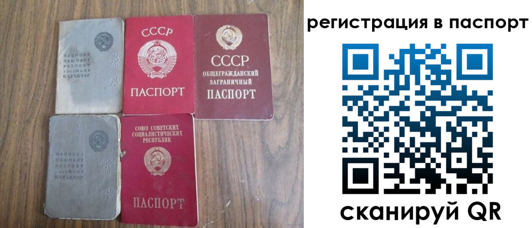 временная регистрация госуслуги в Онеге