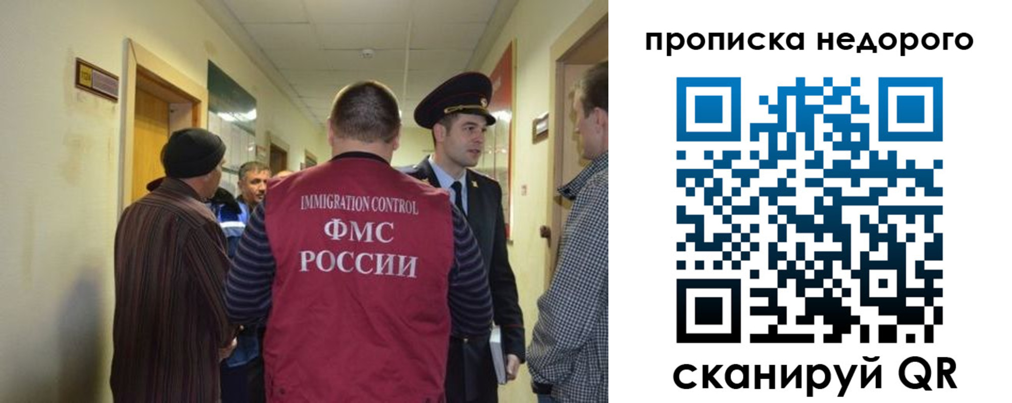 прописка 2025 в Онеге